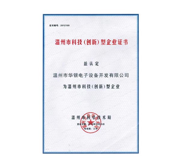 政府榮譽